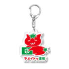 下衆ラジのグッズ屋さんのヤメィトウ運輸ネコ2 Acrylic Key Chain