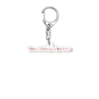 りゅうへいの#邦ロック好きな人と繋がりたい Acrylic Key Chain