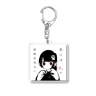 猫派の理解不能少女 Acrylic Key Chain