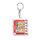 Samurai Gardenサムライガーデンの侍道庭宴レトロパッケージ Acrylic Key Chain