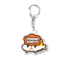 よいこのきんぎょのロゴ Acrylic Key Chain