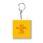 stereovisionのNO ALCOHOL, NO LIFE. Acrylic Key Chain