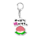 ウチのMEIGENやさんのやっぱり桃がすき。 Acrylic Key Chain