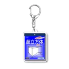 Miyanomae Manufacturingの超立方体マスク Acrylic Key Chain