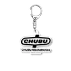 CHUBU MechatronicsのCHUBUロゴ・黒 Acrylic Key Chain