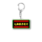 レオナのneonLogo Acrylic Key Chain