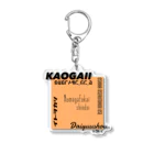 気ままに推すの推しを背負いたい(オレンジ系) Acrylic Key Chain