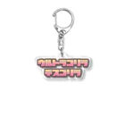 TechNΘの謎T置き場。のFancyなウルトラゴリラデスゴリラ Acrylic Key Chain