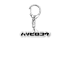 カナのＴシャツ屋さんのハシビロコウ Acrylic Key Chain