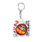 はちよんごのだるまさんがころんだ Acrylic Key Chain