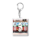 🐰クレイジーラビットの店🥕の憂鬱なウサギ Acrylic Key Chain