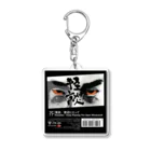 ゐみゐ商店の怪談 Acrylic Key Chain