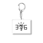 ３２６(大野満)の326 Acrylic Key Chain