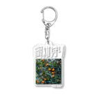 SHRIMPのおみせの蜜柑狩り Acrylic Key Chain