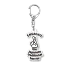 mojokinnのえんがちょ！ Acrylic Key Chain