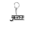 papiko くまさんのリモートワーク　しちゃお　ブラック Acrylic Key Chain