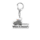 yuccoloのチーズは何処へ？ Acrylic Key Chain