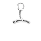 NOW ONのNo shovel No life  Acrylic Key Chain