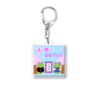 🐸かえるさんと仲間たち🐸の入学式のかえるさん Acrylic Key Chain