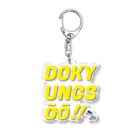 GABMIN shopのDKS!! Acrylic Key Chain