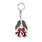 Generousの棋士 Acrylic Key Chain