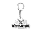 ぼうけん製作所のアクリルキーホルダー Acrylic Key Chain