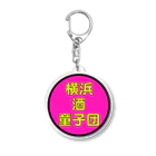 横浜ボーイ酒カウトの横浜ボーイ酒カウトTEAM ITEM Acrylic Key Chain