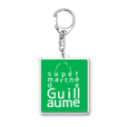 Miyanomae ManufacturingのL'éco-sac de supermarché de Guillaume.(ギョームスーパーのエコバッグ) Acrylic Key Chain