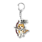 楽猫楽描しげ屋の弓道にゃんこ Acrylic Key Chain