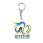 街のいろどりのハナヒゲウツボ Acrylic Key Chain