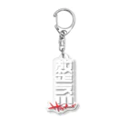 SHRIMPのおみせの整え！！！サウナーズ Acrylic Key Chain