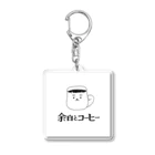 喫茶 余白とコーヒー 奈良の奈良支店ロゴ Acrylic Key Chain