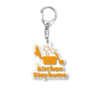 キッズモード某のキッチンステイホーム Acrylic Key Chain