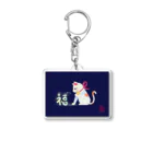 月の隠れ家の招き猫さんが福をつかまえるし Acrylic Key Chain