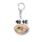 ブドウの饂飩好き Acrylic Key Chain