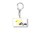 とろん君ショップのぽざうね君　トロンボーン Acrylic Key Chain