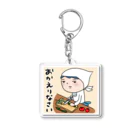 いしだよりこ商店のおかえりなさい Acrylic Key Chain