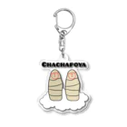 シロクマ商店のチャチャポヤ Acrylic Key Chain