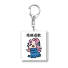 Fowerseedsのアマビエさん Acrylic Key Chain