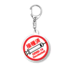 にこの新型コロナワクチン接種済み Acrylic Key Chain