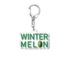 かまだ まゆめのWINTER MELON 冬瓜1 Acrylic Key Chain