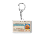 ShinyaNireiの楡井慎也の免許証 Acrylic Key Chain