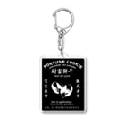 中華呪術堂（チャイナマジックホール）の【白・表・黒背景】Fortune Cookie【财富饼干】  Acrylic Key Chain