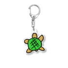 𓆉カメすえ🗽🍄🥝のカメちゃん Acrylic Key Chain