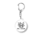 shima-jimaの視覚/光覚過敏（円） Acrylic Key Chain