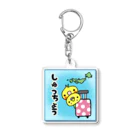 maiwのいんこず　出張 Acrylic Key Chain