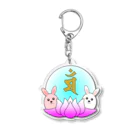 Yuko’ｓ Galleryの【開運祈願】卯年生まれ守護梵字マン Acrylic Key Chain