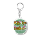 ニムニムのお部屋のムクゲの花が咲きました Acrylic Key Chain