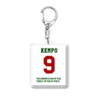 ゲイムマンの店の平和憲法・戦争の放棄（日本国憲法第9条） Acrylic Key Chain