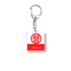 松尾鐵道株式会社(架)の磐長谷百貨 Acrylic Key Chain